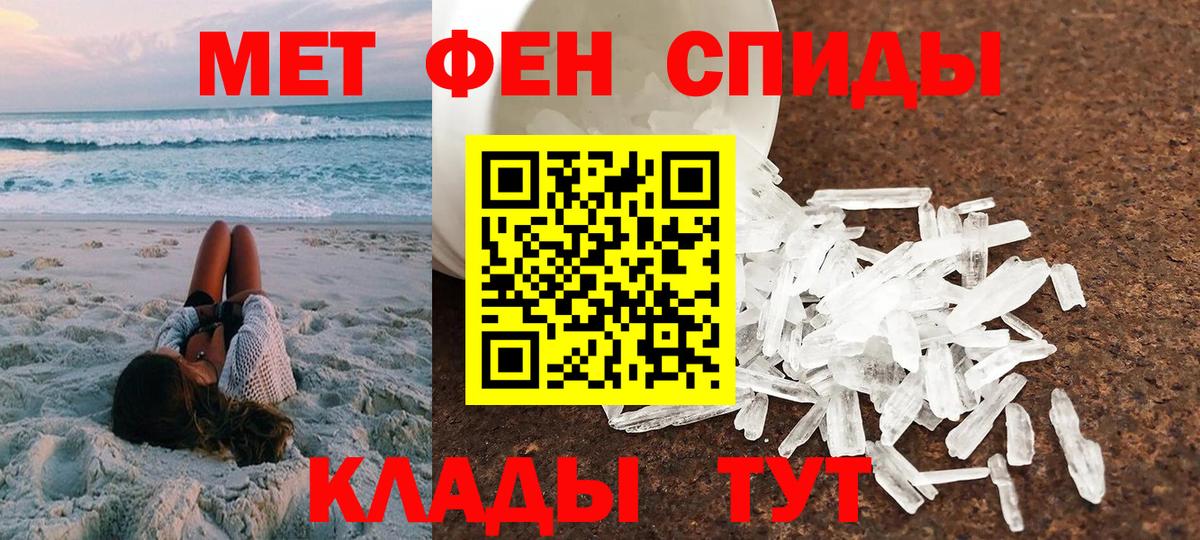 Amphetamine  АМФЕТАМИН  Сухой Лог  Вход с VPN  АМФЕТАМИН Розовый 