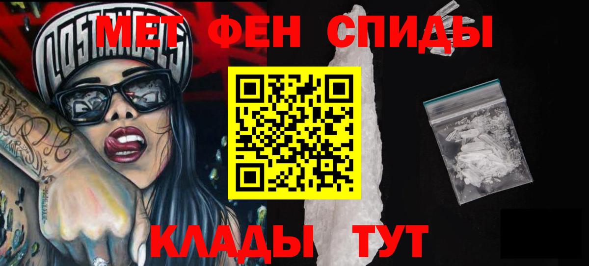 АМФЕТАМИН Розовый Сухой Лог