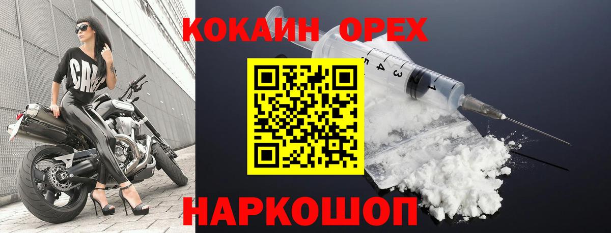Кокаин  дарнет шоп  Сухой Лог  COCAIN Боливия  Вход с VPN 