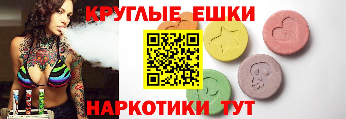 Ecstasy таблы  Экстази  наркота  ЭКСТАЗИ Punisher  Вход с VPN  Сухой Лог 