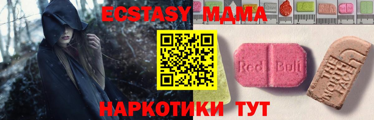 Экстази бентли Сухой Лог
