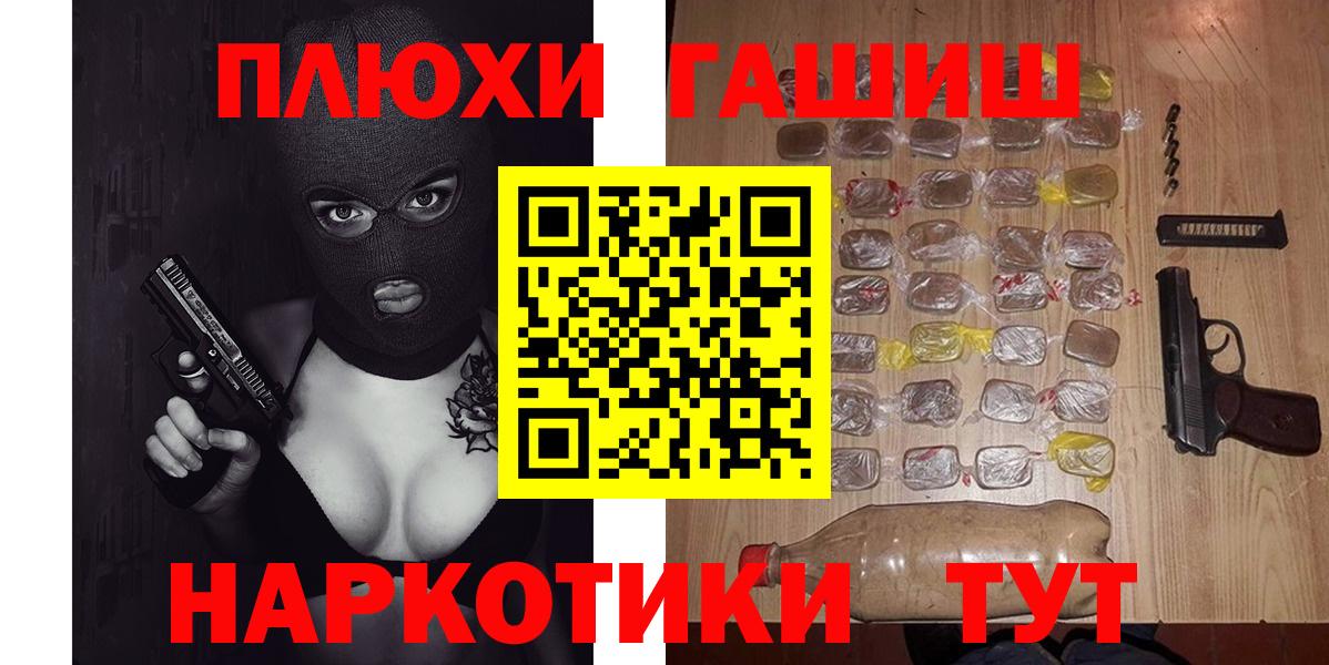 Сухой Лог  Гашиш индика сатива  Вход с VPN 