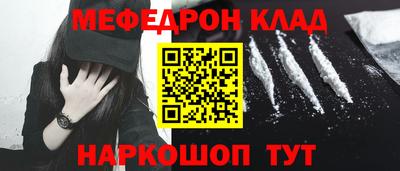 COCAINE Шахты