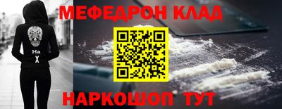 трава Шебекино