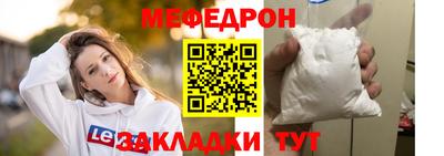 COCAINE Шахты