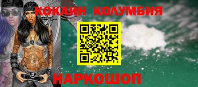 COCAINE Шахты