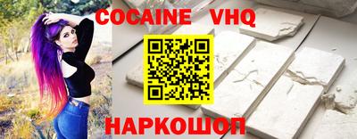 трава Шебекино