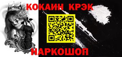 трава Шебекино