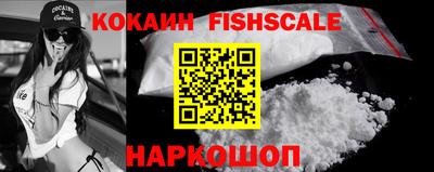трава Шебекино