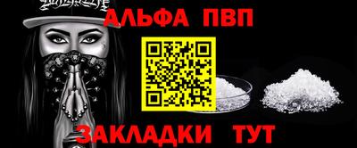 трава Шебекино
