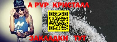 COCAINE Шахты