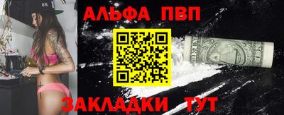 кокаин премиум Шелехов