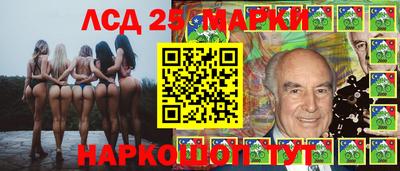 трава Шебекино