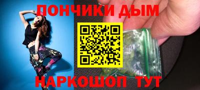 ALPHA-PVP Ярцево