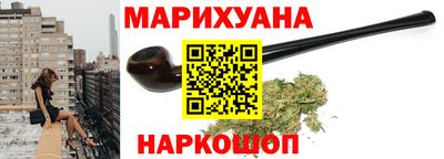 кокаин премиум Шелехов