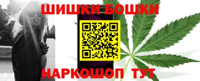 трава Шебекино