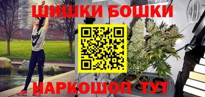 кокаин премиум Шелехов