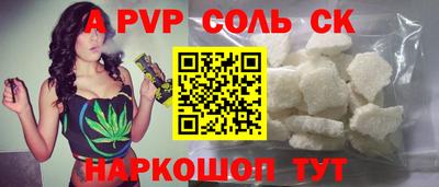 COCAINE Шахты