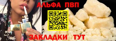 COCAINE Шахты