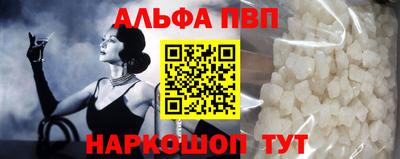 стаф Янаул