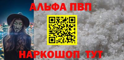 кокаин премиум Шелехов