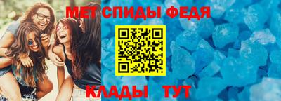 ALPHA-PVP Ярцево