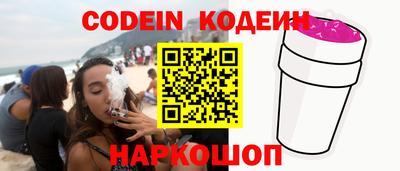 PSILOCYBIN Ярославль
