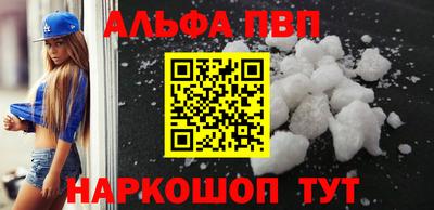 COCAINE Шахты