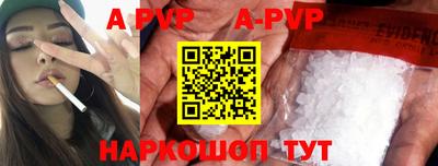 COCAINE Шахты