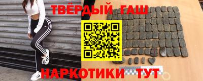 трава Шебекино
