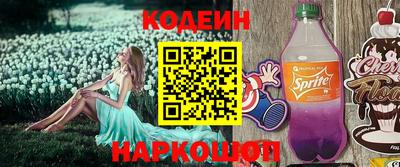 стаф Янаул