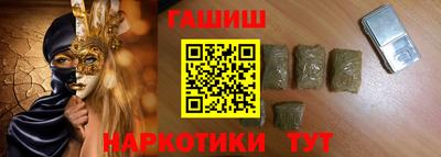 трава Шебекино