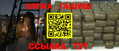 кокаин премиум Шелехов