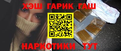 трава Шебекино