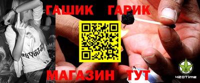 кокаин премиум Шелехов