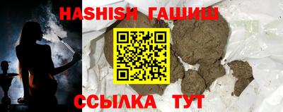 кокаин премиум Шелехов