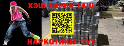 кокаин премиум Шелехов
