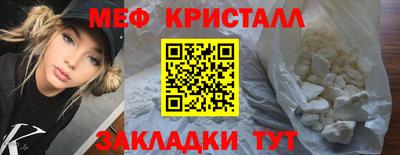 COCAINE Шахты