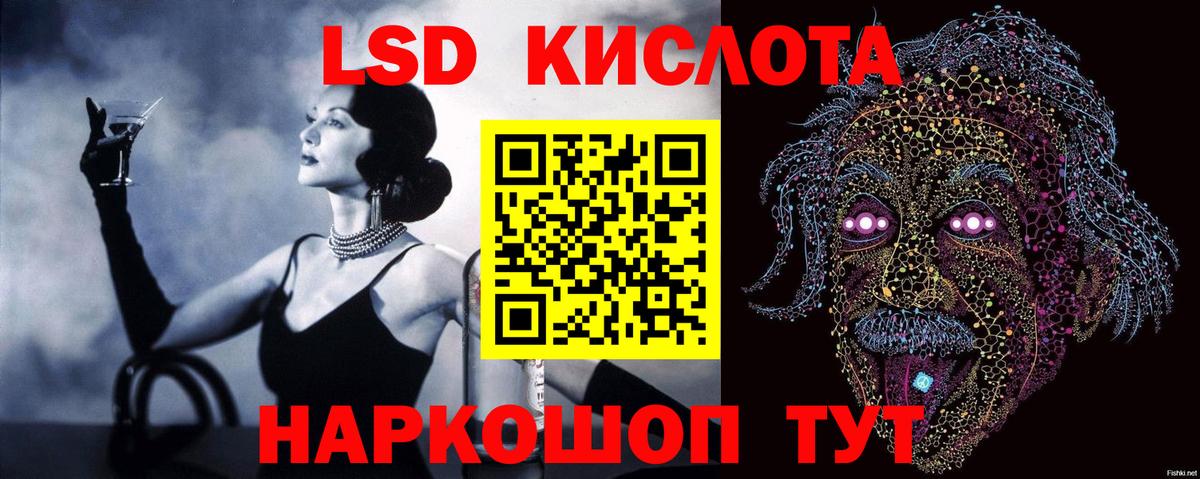 ЛСД экстази ecstasy Сухой Лог