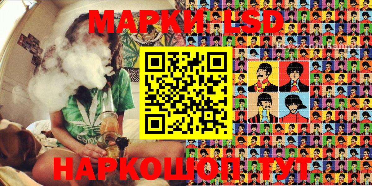 Марки 25I-NBOMe 1,8мг  Вход с VPN  Сухой Лог 