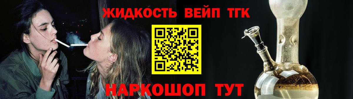 ТГК концентрат Сухой Лог