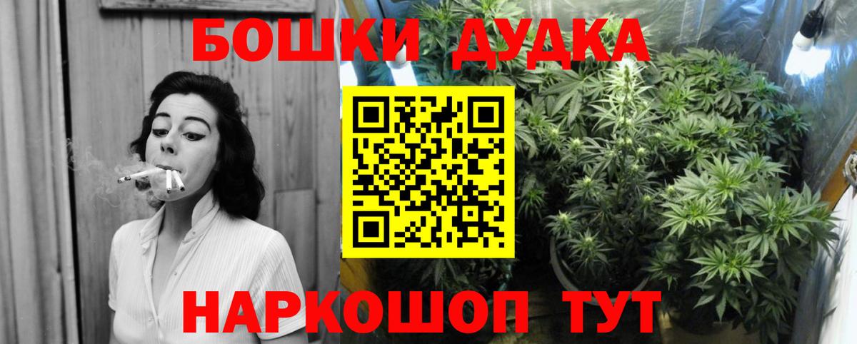 Марихуана Amnesia  МАРИХУАНА планчик  МАРИХУАНА марихуана  Сухой Лог  Конопля гибрид  Вход с VPN 